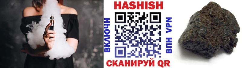 ГАШ 40% ТГК  где продают   Долгопрудный 