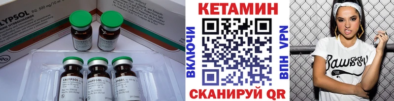 КЕТАМИН ketamine  Долгопрудный 