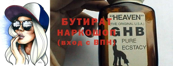 дмт Вяземский