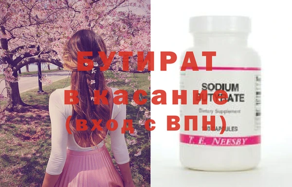 гидра Вязники