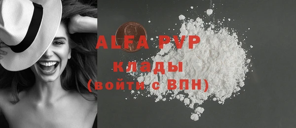 бошки Горно-Алтайск