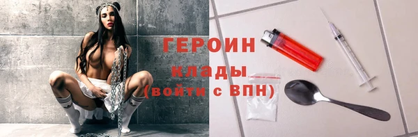 бошки Горно-Алтайск