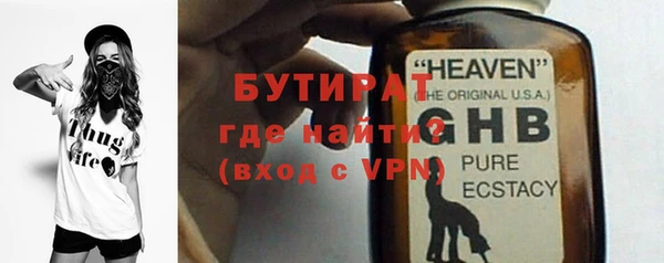 гидра Вязники