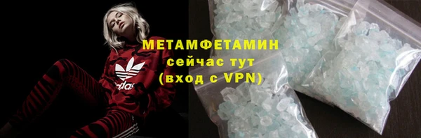 jwh Вязьма