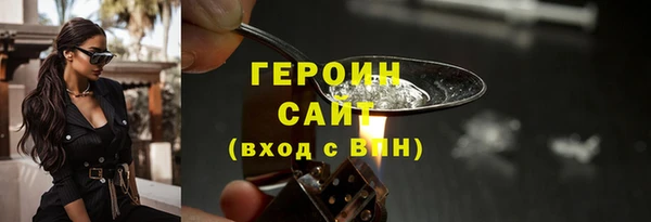 гидра Вязники