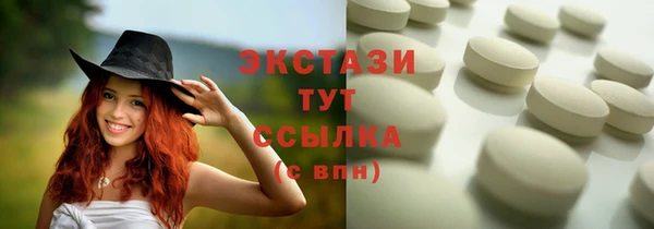 гидра Вязники