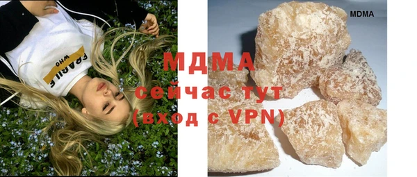 гидра Вязники