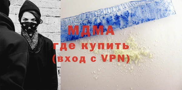 гидра Вязники