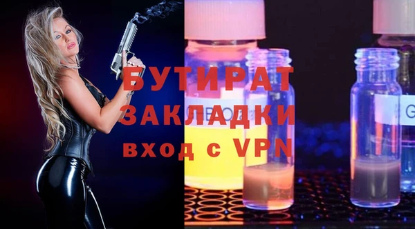 гидра Вязники