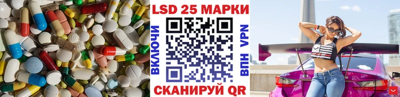 ЛСД экстази ecstasy  Долгопрудный 