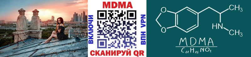 купить   OMG зеркало  MDMA молли  Долгопрудный 