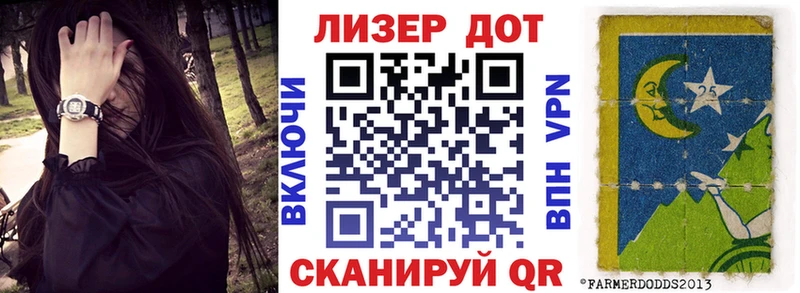 как найти   Долгопрудный  Марки 25I-NBOMe 1,5мг 