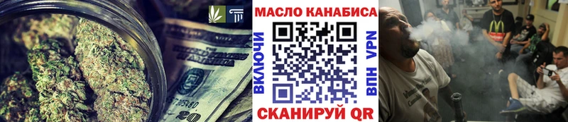 Дистиллят ТГК вейп  наркота  Долгопрудный 
